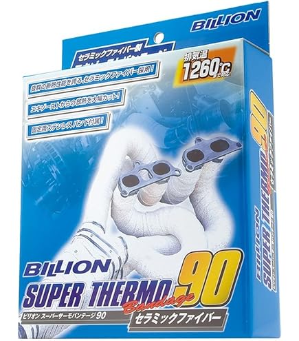 ビリオン スーパーサーモバンテージ100 耐熱バンテージ 対応排気温1650℃ Amazon | BILLION ビリオン スーパーサーモバンテージ100 耐熱